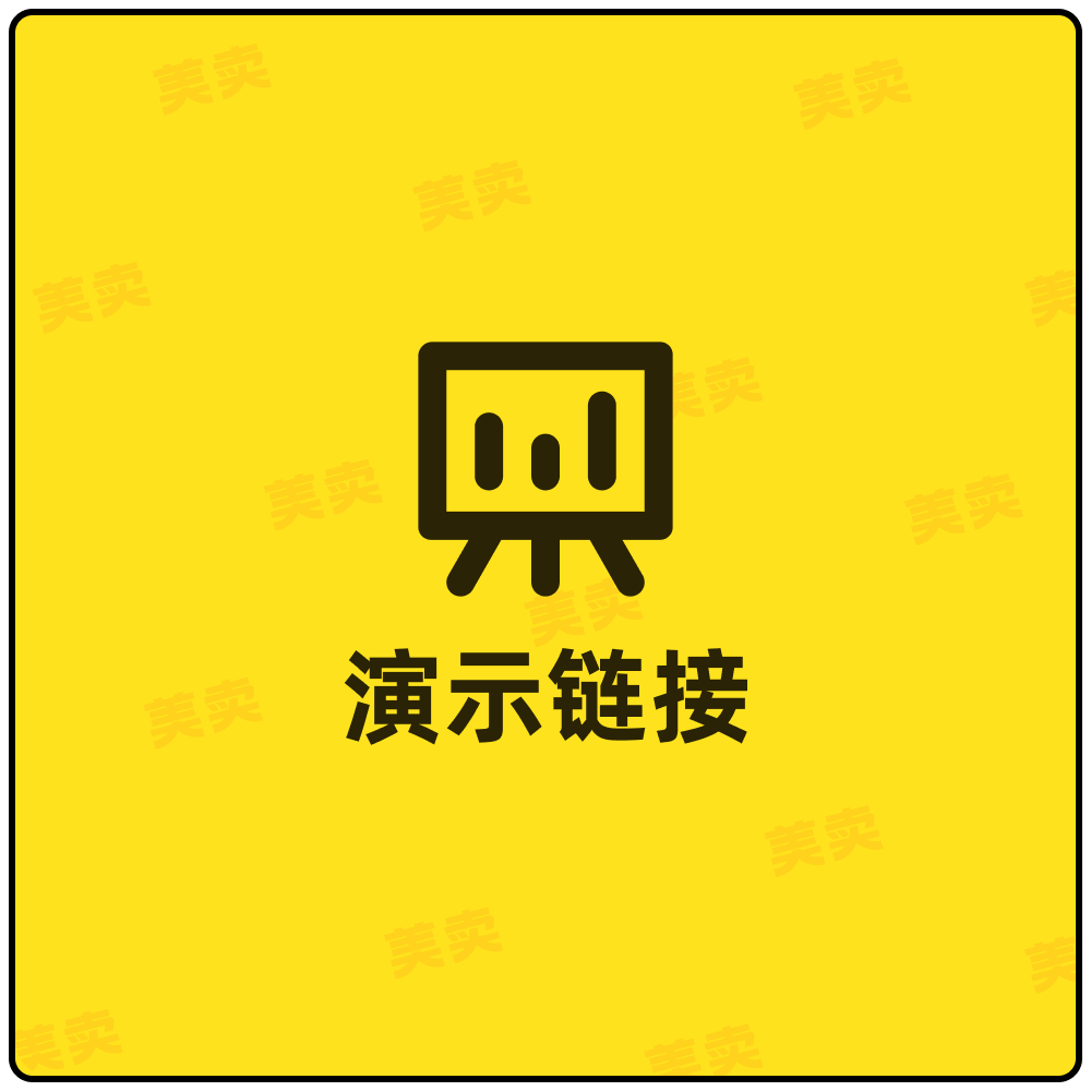 customliy测试预览按钮