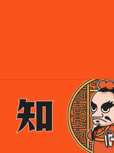 Load image into Gallery viewer, 1231231231231