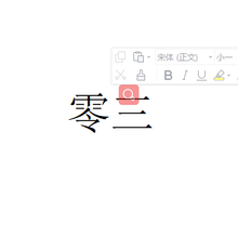 Load image into Gallery viewer, 正式加购-1